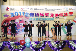 造型突出的新翠培元幼稚园暨国际幼儿园获得是次比赛季军。