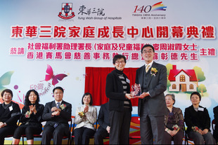 香港赛马会慈善事务执行总监苏彰德（右）致送纪念品予香港理工大学应用社会科学系梁敏教授（左）。