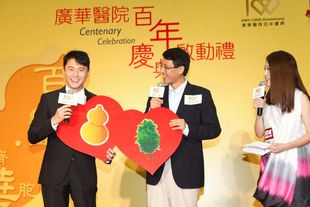 一众演艺红星送上亲手准备的生日礼物，庆贺广华医院即将百岁生辰。