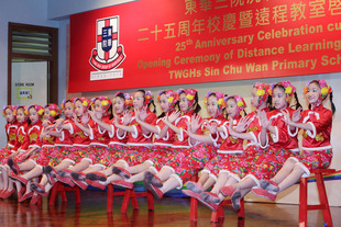 东华三院冼次云小学学生于该校二十五周年银禧校庆上表演。