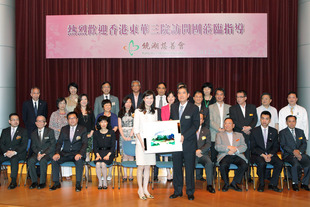 东华三院董事局在主席陈文绮慧(前右二)率领下参观澳门镜湖医院。
