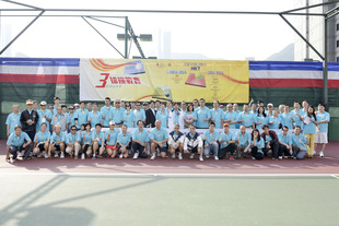 东华三院主席陈文绮慧（中排右十二）及嘉宾为「欢乐满东华3球挑战赛」主持开展仪式。