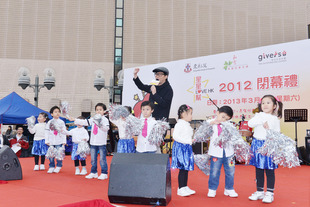 星星帮大使叶文辉联同幼儿志愿者表演唱歌跳舞。