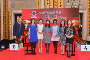 东华三院董事局成员与香港小姐亚军黄心颖小姐(右三)及最上镜小姐岑杏贤小姐(左三)合照。