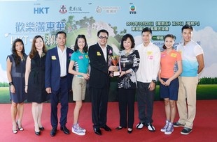 东华三院主席陈婉珍博士(右四)与胜出小型高尔夫球表演赛的队伍「热心公益队」合照。