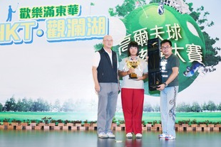 关汝晴小姐(中)以杆数71勇夺两天赛事的女子「个人总杆奖」冠军。
