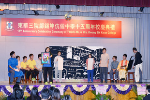 学生表演话剧《唔学义学吾学》，讲述东华义学的发展变迁。