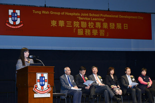 东华三院第四副主席兼学务委员会主任委员马陈家欢女士(左一)报告东华教师专业发展概况。