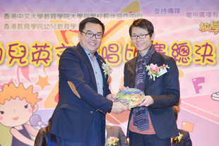 东华三院第五副主席李鋈麟博士太平绅士(左)致送纪念品予香港教育学院幼儿教育学系助理教授黄国成博士(右)。