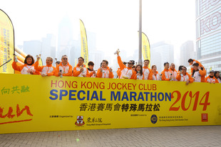 东华三院主席陈婉珍博士(左一)与一众嘉宾为东华三院「奔向共融─香港赛马会特殊马拉松2014」主持鸣枪仪式。