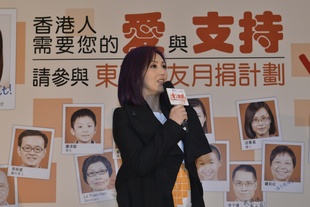 「东华之友月捐计划」星级荣誉大使杨千华小姐鼓励大家参加「东华之友月捐计划」，作每月捐献，实现香港人帮香港人的精神。