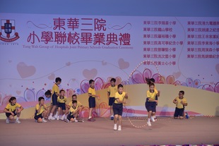 东华三院李东海小学学生在表演环节《东海跳豆Jump!Jump!Jump!》展示精湛的花式跳绳技术。