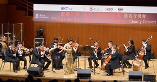 姚珏女士与香港弦乐团携手演出皮亚佐拉名曲《布宜诺斯艾利斯的四季 春与夏》，乐韵悠扬，令观众如痴如醉。