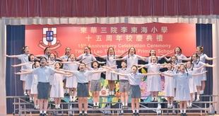 学生为十五周年校庆献上普通话集诵表演。