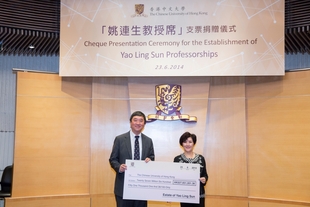姚连生夫人致送捐款支票予香港中文大学校长沈祖尧教授。
