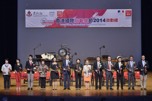 一众嘉宾敲起手上的铜锣，象征「香港国际敲击乐节2014」正式开展。