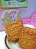 「文昌」及「关圣」两款「文武庙吉祥月饼」。