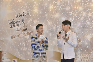 东华三院王贤志副主席(右)花了数个月的时候筹备这个慈善DVD义卖项目，希望将自己艺人和东华三院董事局成员的身份「合而为一」，造福社羣。