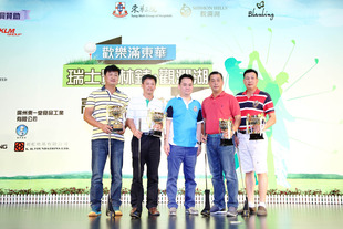 东华三院廖伟麟总理颁发「男子队际总杆奖冠军」予九江队。
