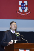 东华三院主席兼名誉校监施荣恒先生于东华三院联校专业发展日致辞。