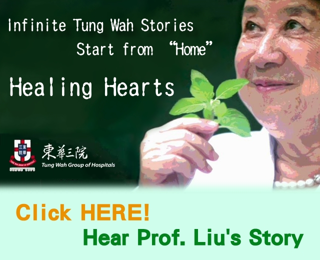 Infinite Tung Wah Stories Start From Home Healing Hearts