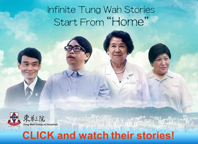 Infinite Tung Wah Stories Start From Home