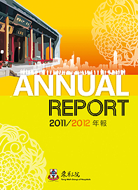 The cover of the Annual Report 2011/2012