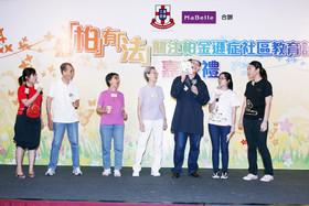 MaBelle钻饰有限公司志愿者及长者演出「多嘴街」短剧，为嘉许礼揭开序幕。