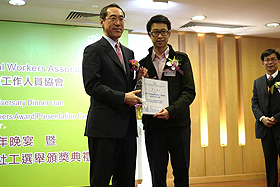 唐英年政务司司长颁发「新秀社工」奖项予文杰。