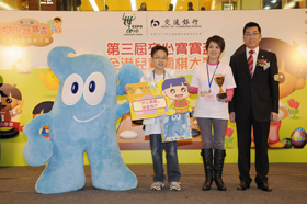 梁定宇主席（右）颁发家庭联棋赛的奖项。