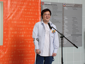 阮继志博士以「友心情电台大使」分享如何在谷底时达至"I care" 。
