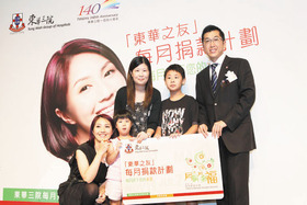星级荣誉大使杨千华小姐与参加「东华之友」的家庭分享每月捐款的感受，并与梁定宇主席一起颁赠「东华之友」会员卡予捐款家庭，感谢他们对计划的支持。
