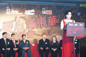 筹委会主席陈婉珍第三副主席于晚会中致欢迎词。