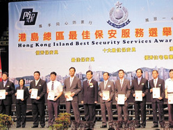 本院员工于港岛区最佳保安服务选举得奖者在颁奖礼上领奖。
