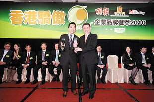 梁定宇主席（左）代表领取「消费者大奖（非牟利机构、慈善服务机构及非政府组织类别）」及「消费者大奖 — 社会责任企业品牌」。