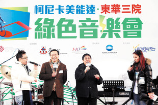 东华三院校友张炳良教授(左二)及伍周美莲太平绅士(右二)分享当年的读书感受，与观众一同见证东华多年来对香港社会的贡献。