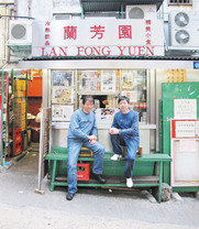 兰芳园老板林俊业先生(右)与兄长感情要好，一起打理茶餐厅的生意。
