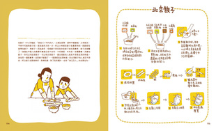 《五湖四海家常菜》图文并茂介绍家乡菜，现于三联书店有售。