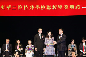 教育局副秘书长陈美宝太平绅士（右二）为特殊学校联校毕业典礼主礼。
