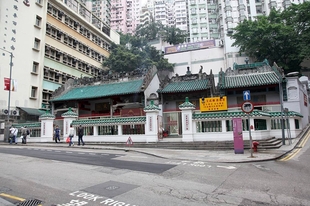 位于荷李活道的文武庙及清烟环保炉。