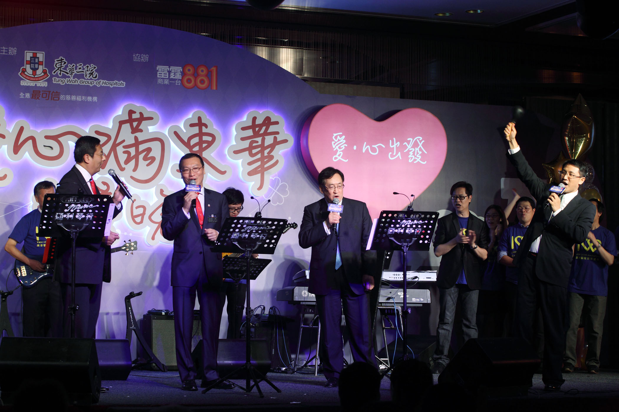 张佐华主席（左二）、施荣恒副主席（左一）、黄永策划总监（右一），以及由广华医院医护人员组成的BandOne乐队合作演出，周一岳局长更即兴应邀上台合唱一曲《天才白痴梦》，令场内气氛推至高峰。