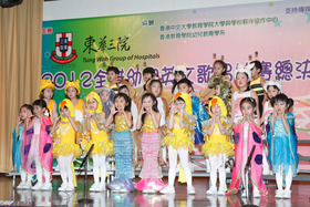 本年度比赛成绩美满，共录得全港二百五十间幼稚园多达二千三百名小朋友参赛。各参赛学生于1月7日举行的总决赛上，载歌载舞，倾力演出。
