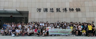 参观河源恐龙博物馆，并于门外合照。