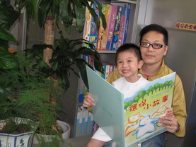 东华三院王胡丽明幼稚园家长锺卓延（K3）爸爸