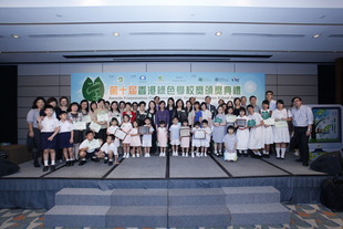 第十届「香港綠色学校奖」颁奖礼于9月26日举行，本院四间幼稚园获颁「最杰出表现奖」，而东华三院郭一苇中学再度蝉联「绿色学校奖」。