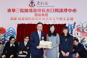 陈文绮慧主席（中）致送纪念品予社会福利署署长聂德权太平绅士（左）。