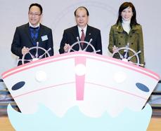 劳工及福利局局长张建宗GBS太平绅士（中）、百仁基金主席李文俊BBS太平绅士（左）及陈文绮慧主席主持启航仪式。