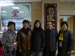 代表团与湖南中医药大学第一附属医院院长谭元生教授(左二) 于该院名医堂前合照。