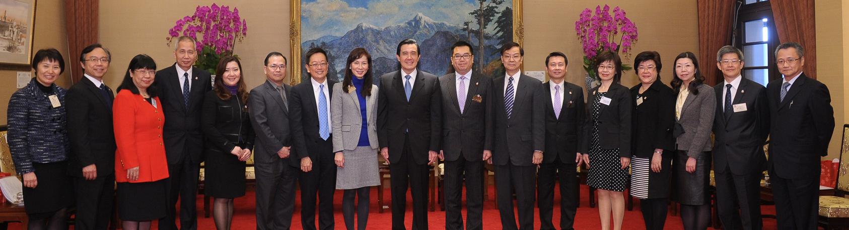 陈文绮慧主席(左八)联同董事局成员拜会台湾马英九先生 (左九)。