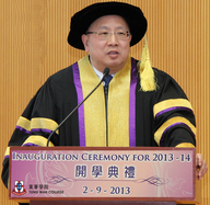 东华学院校长汪国成教授致词时鼓励同学们要敢于探求及发问，以迎接改革大时代。